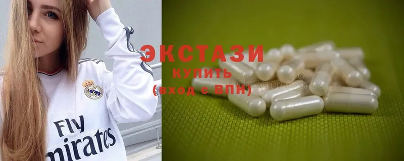 где можно купить   Балабаново  Ecstasy DUBAI 