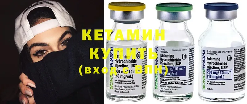 ОМГ ОМГ сайт  мориарти официальный сайт  Балабаново  Кетамин ketamine  сколько стоит 